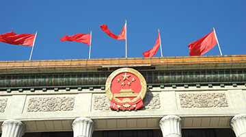 中共十九届六中全会11月召开