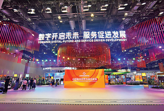 习近平今在全球服贸峰会视频致辞 服贸会聚焦发展贸易数字化