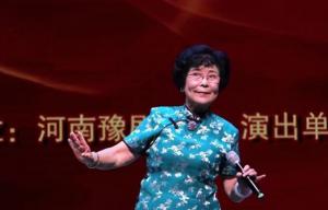 豫剧表演艺术家柳兰芳逝世