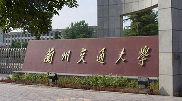 兰州交通大学一研究生遇害 犯罪嫌疑人已被刑拘