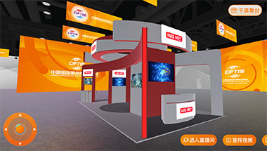 朝阳区330余家企业“云端”参展服贸会 扩圈交友