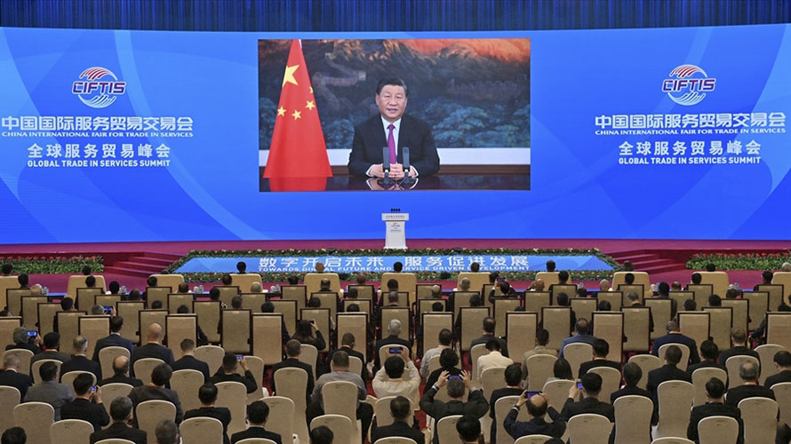 习近平服贸会视频致辞：设北京证交所 助中小企创新