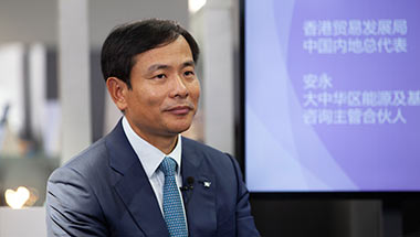 安永朱亚明：“一带一路”建设香港优势明显