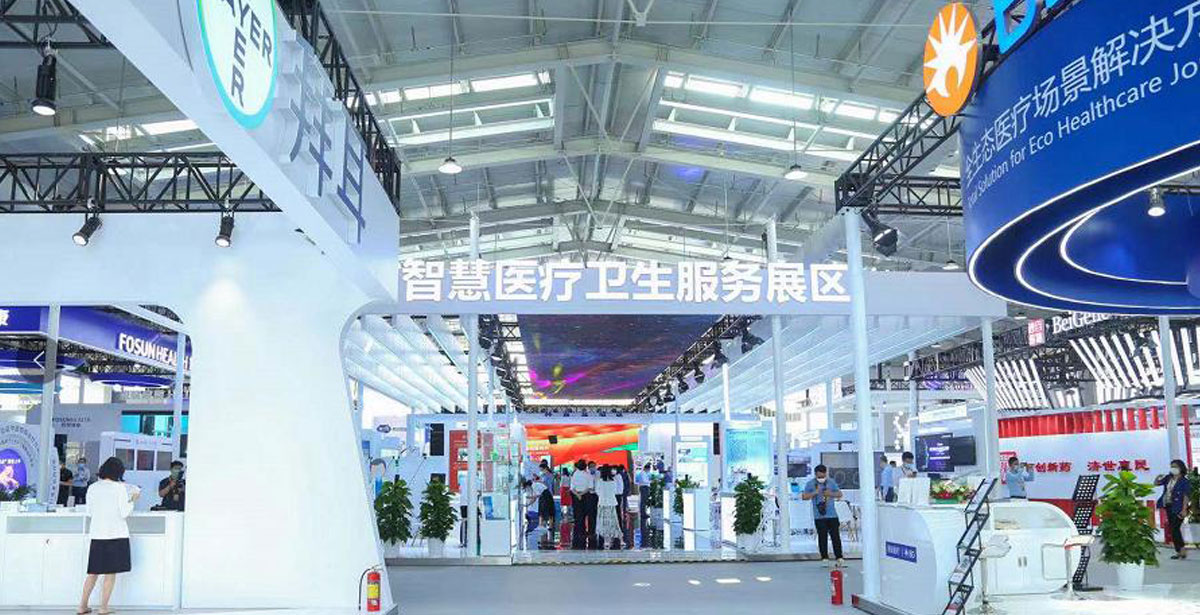 智慧医疗卫生服务展区