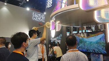 服贸会“香港馆”互动游戏介绍香港