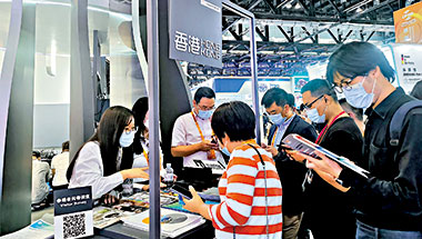 2021年服贸会香港馆互动游戏“鸟瞰”香江