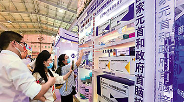 国药二代灭活疫苗亮相服贸会 可有效抵抗变异毒株