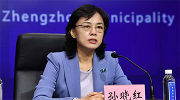 郑州疫情问责9人！曾穿防护服赴病区的女副市长被免职