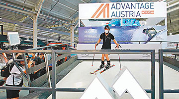 服贸+冬奥 体育企业互取经 国内外展商期待在冰雪经济合作共赢