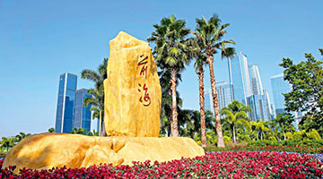 林郑：欢迎中央公布《前海方案》 为港深增添新动力