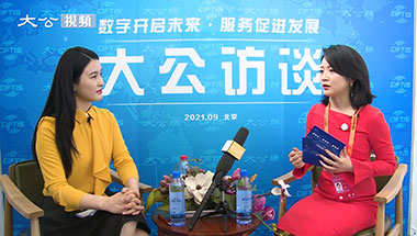 双语主持服贸会论坛 艾诚：向世界讲好中国创新故事