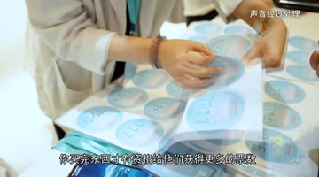 调查：谁是“饭圈”文化背后的操纵者