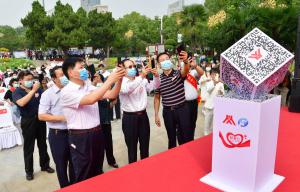 郑州市见义勇为协会“99公益日”启动