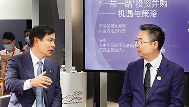 港发挥服贸优势 助中企接轨国际