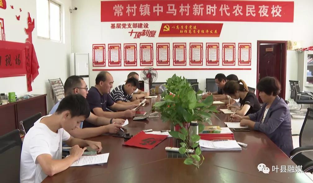 常村鎮中馬村：一分善款一份愛 春風化雨潤心田