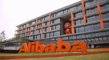 4部门对阿里腾讯等10家平台企业开展联合行政指导