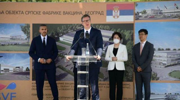 武契奇亲手奠基！塞尔维亚建厂在欧洲率先生产中国疫苗