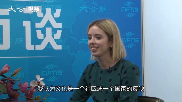 冯诗华：爱尔兰的文化非常易于理解和亲近