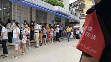 福建泉州泉港区界山镇东丘村划定为中风险区域