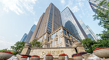 推进“高质量” 持续增动能 重庆银行2021年中期业绩概览