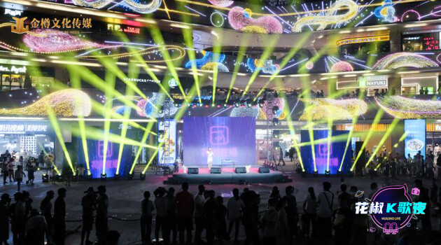 花椒K歌夜．夏日收官之作 深圳站千人合唱热泪盈眶