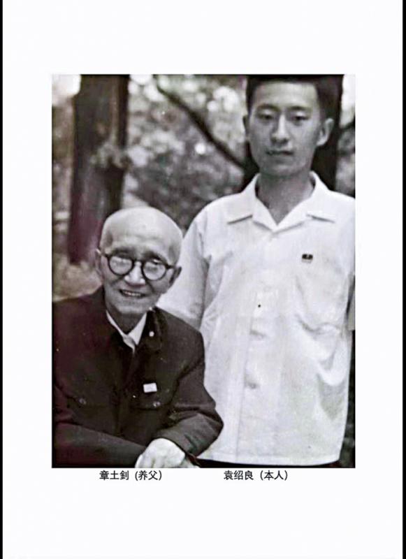 ﻿章士钊对袁绍良关爱有加