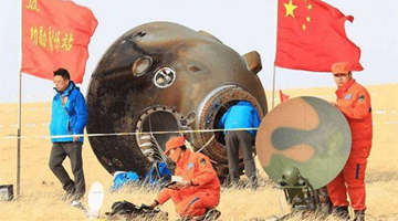 神舟十二号飞船将于9月17日返回地球