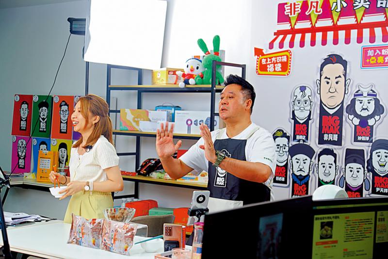 ﻿广漂日子/做直播寻回忆