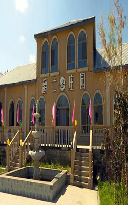 醇香昌吉酒丨打卡华阳特爵士庄园，来一场微醺之旅