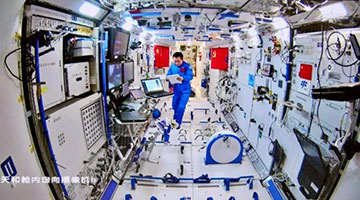 离开地球的日子里