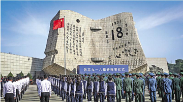 日军机密文件曝光 揭秘东北抗联智斗日寇