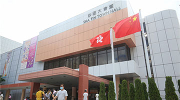 选委会选举 | 沙田大会堂选民踊跃