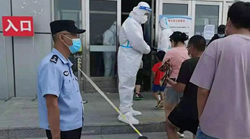 黑龙江省新增新冠肺炎本土确诊病例5例