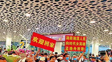 中纪委机关报聚焦孟晚舟事件：百年未有之大变局的缩影