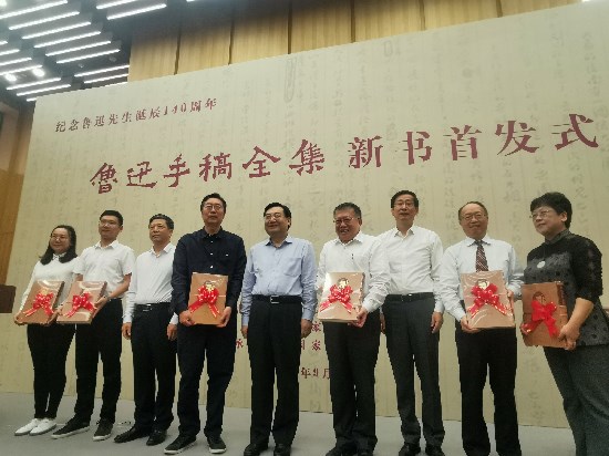 全套78册《鲁迅手稿全集》新书在国图首发