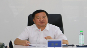 带头扫黑除恶的原公安局长落马 原搭档是“黑老大”