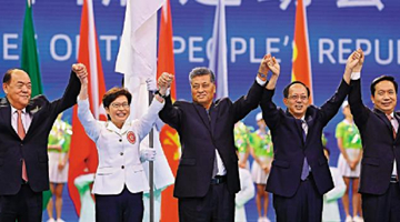 陕西全运会圆满闭幕 2025相约粤港澳！