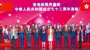 林郑：新闻自由继续得到基本法和本地法例充分保障