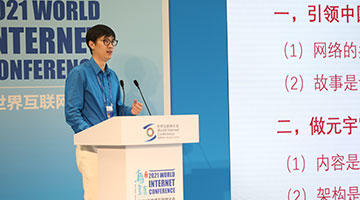 唐家三少：中国文化走出去是网络文学的机遇