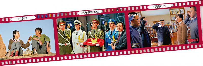 情感共鸣/主旋律国剧贴身贴心 接力加映