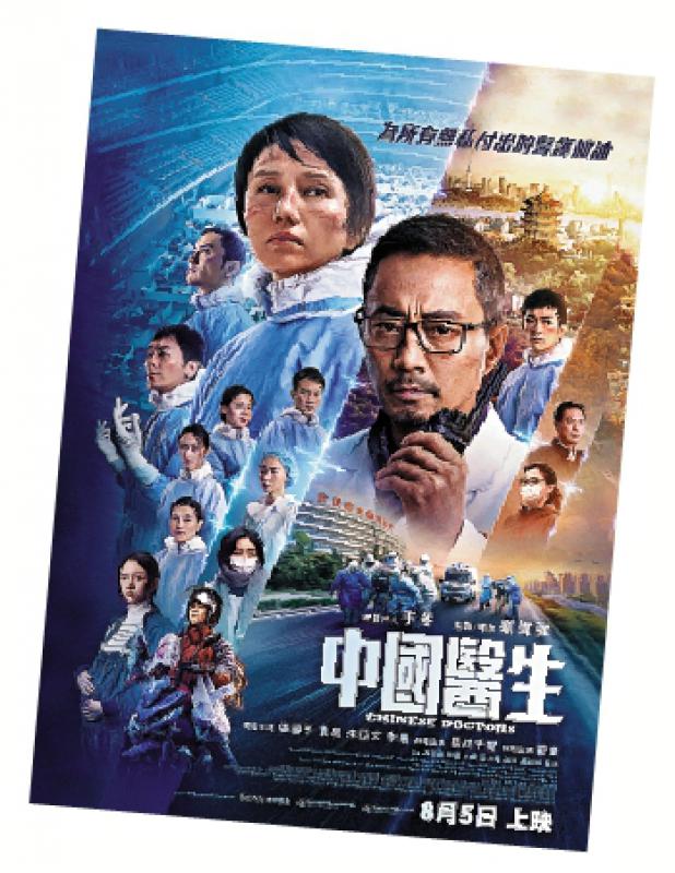 热映背后/佳作串联历史 讲好中国故事