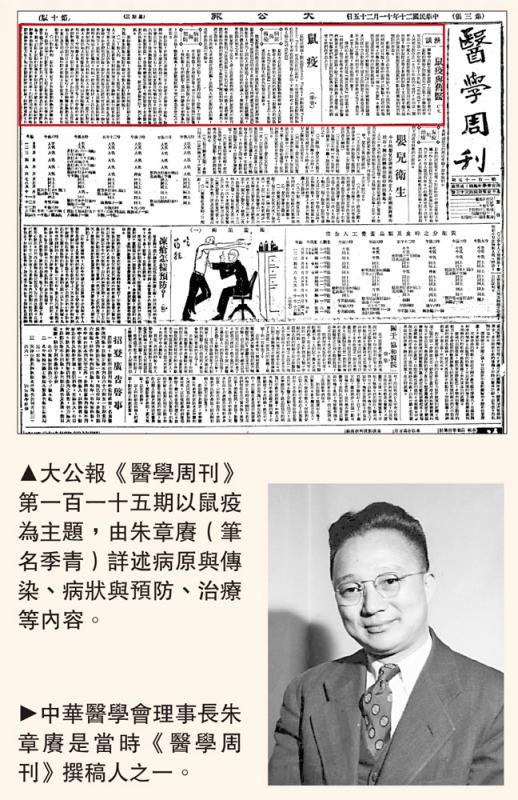 ﻿医学周刊，大咖云集