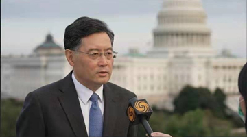 秦刚讽刺美国CIA：天天这样搞内卷累不累啊？