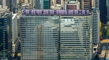 恒大集团：6名提前赎回财富产品的管理人员已退回资金