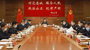 公安部：肃清孙力军流毒影响 领导带头是关键