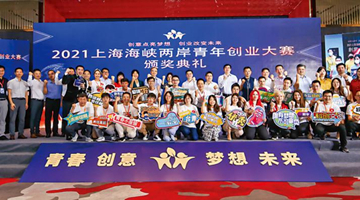 台胞：辛亥革命系两岸共同记忆 国家统一乃大义所在