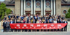 【母亲河畔的中国】以网为媒以水结缘 讲好新时代黄河故事