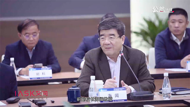 艾问人物 | 海闻：师之大者，为天下计，为长远计 