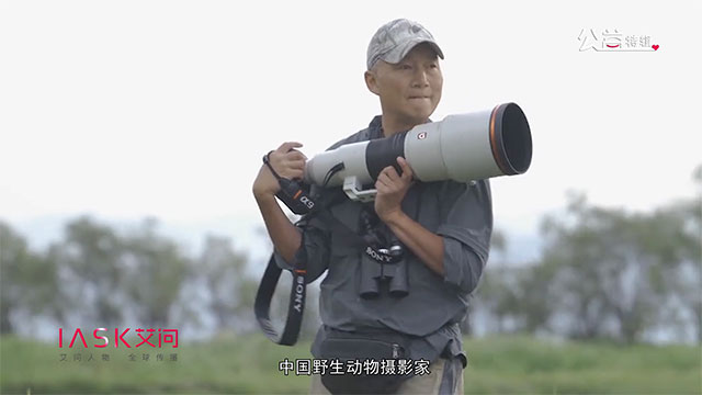艾问人物 | 奚志农：今天的中国人，没有任何理由，去消费野生动物 