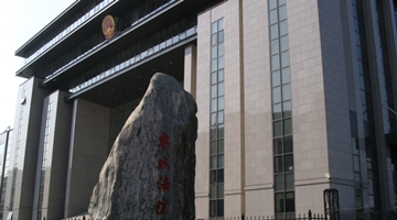 女子发帖侮辱董存瑞 获刑7个月